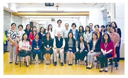 德貞女子中學 舉行公教教師聚會封面
