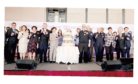 瑪利諾神父教會學校 舉辦六十周年校慶晚宴封面
