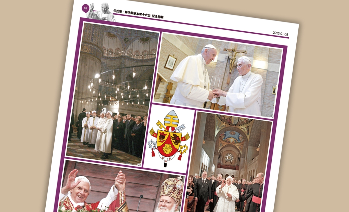 PopeBenedictXVI-P20
