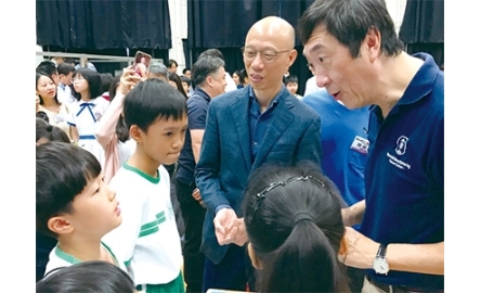 明愛馬鞍山中學 辦環保裝置設計比賽封面