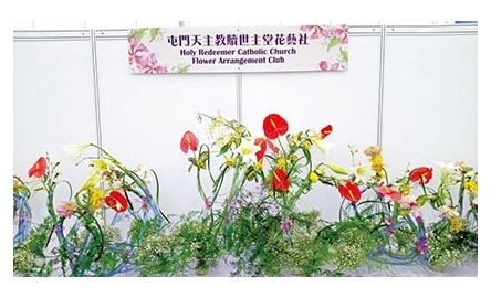 贖世主堂「花藝社」 參與香港花展封面