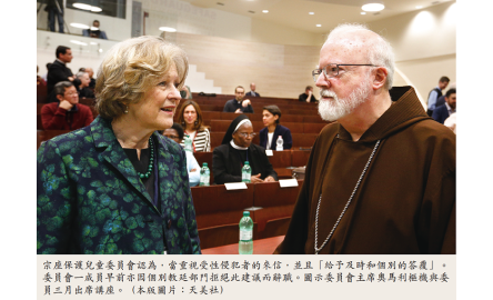 宗座保護兒童委員會 稱教廷當覆函受害者封面