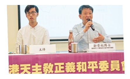 正委會年會暨研討會探討香港未來與青年封面