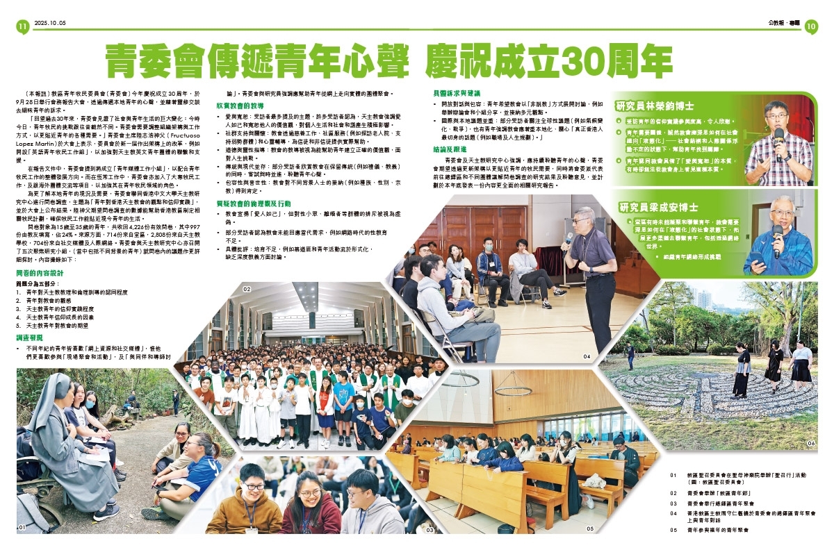 P10-11_1200