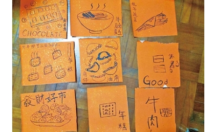 生命的色彩：獄中藝術治療課程封面