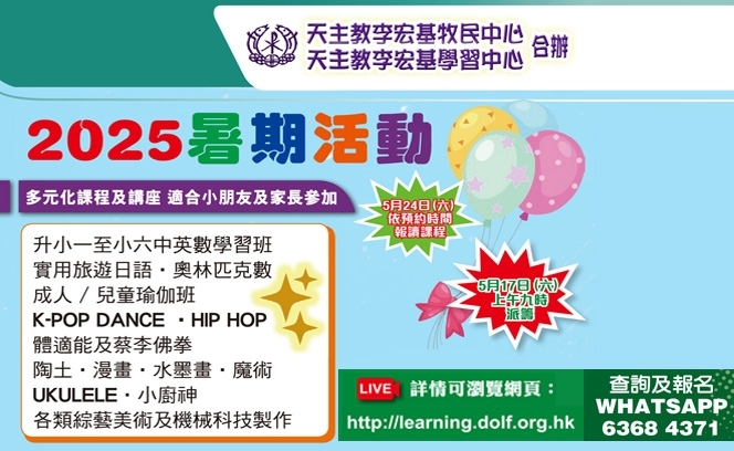 李宏基牧民中心 9:5 3