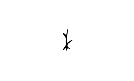 【句斟字酌】從「木」字說起封面
