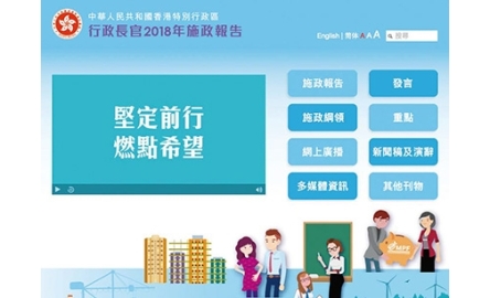 夠土地建大量公屋 ——教會團體不要受誤導封面