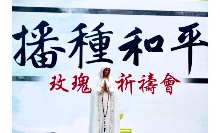 【神學生·活】朝聖者與流浪漢 封面