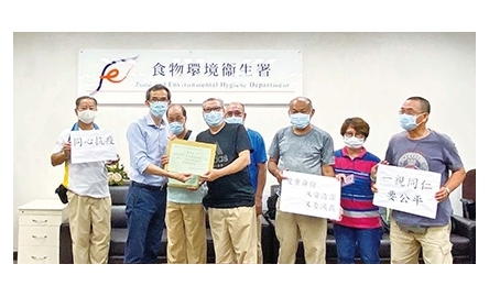 勞委會促擴闊防疫津貼 食環允惠及鼠蟲組工人封面