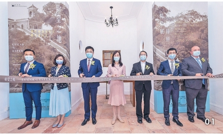 澳門九澳聖母村化身展館 見證胡子義神父關愛病人封面