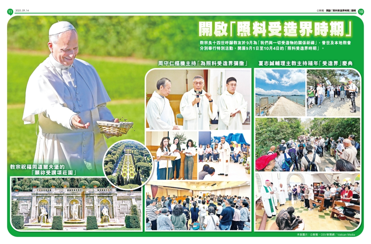 kkp10-11_20250914_4800