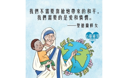 公進社推出心靈貼圖 設計師分享修和信息封面