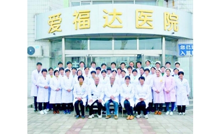 【明愛】明愛資助河北教會診所 升格醫院 服務孤寡老弱封面