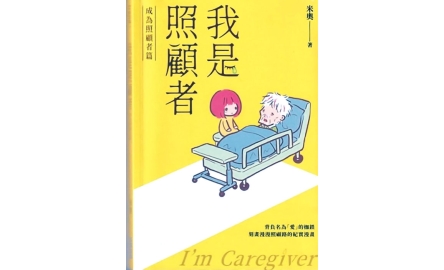 下_封面及內文