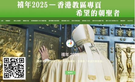 禧年