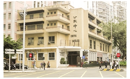 澳門公教中心閒置廿年 已作諮詢有望重建發展封面