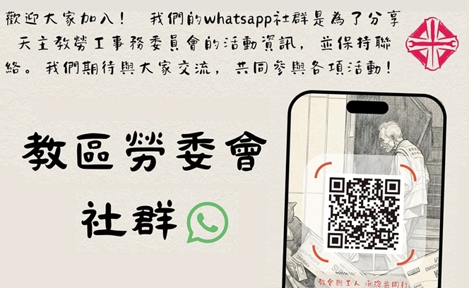 勞委會 5:6 3