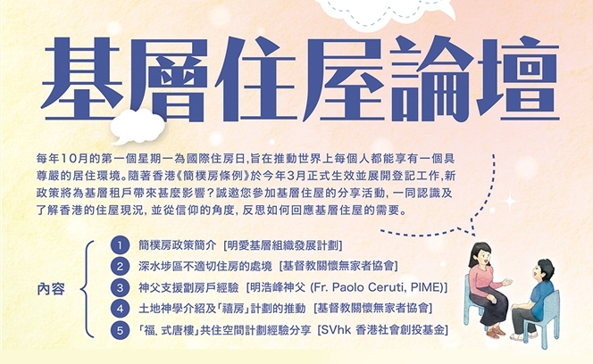 全委會9:10 3.