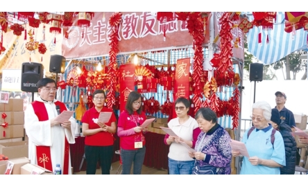 教友總會年宵攤位 送贈賀年物品福傳封面