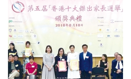 以愛服務的優秀媽媽   （ 莫愛玲 ）封面