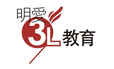 【明愛3L教育】明愛教育大方向 宗教、道德及品格教育——充滿愛心篇封面