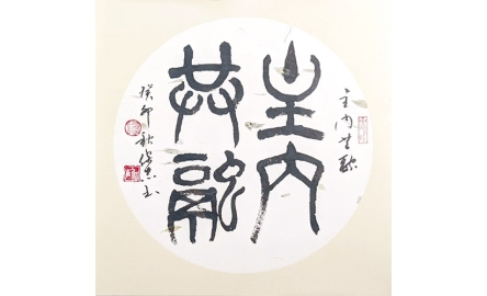 12A_500