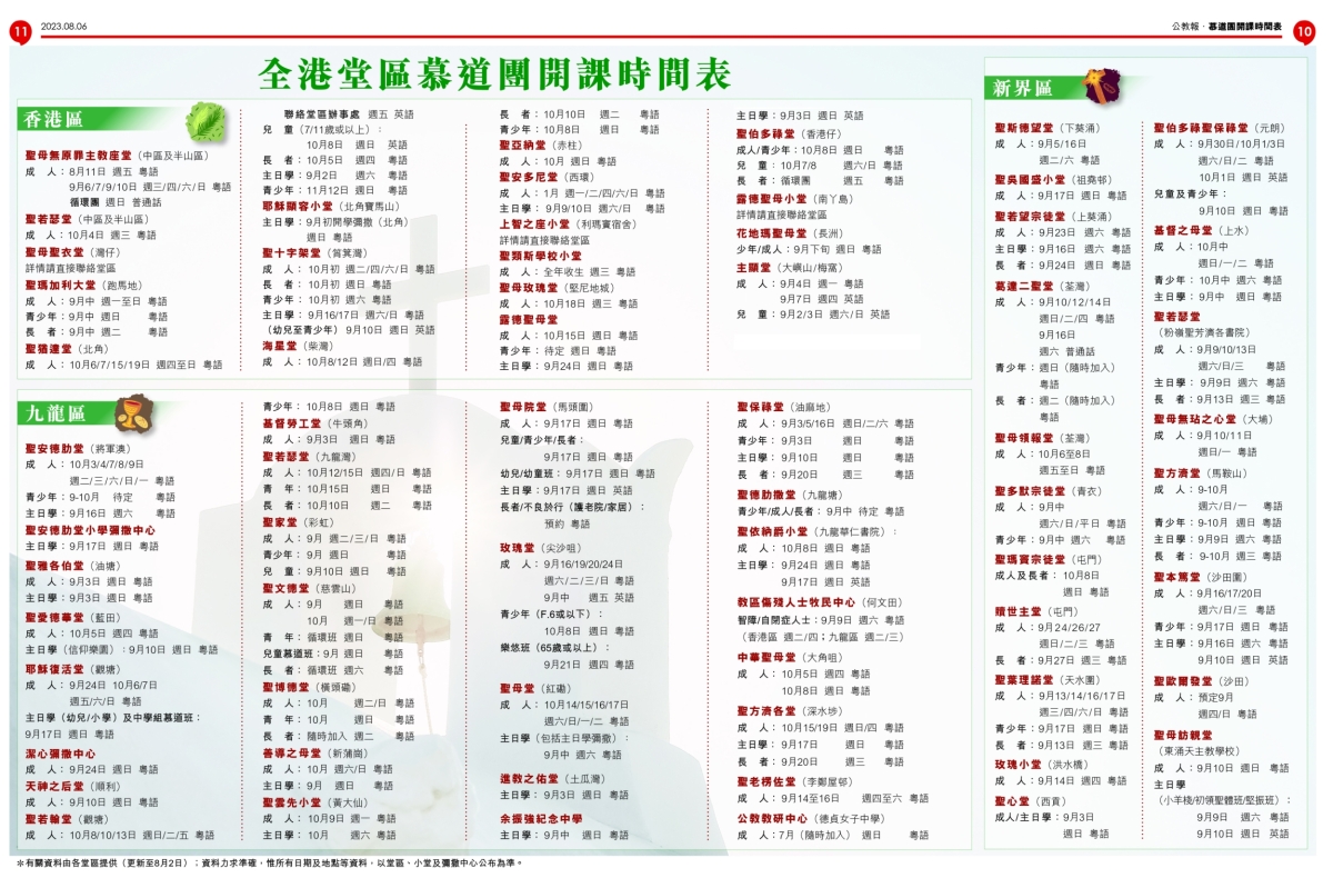 P10-11_4800NEW