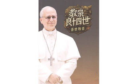 靈火