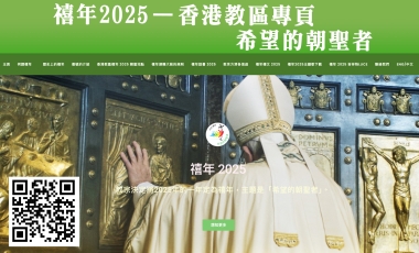 禧年 禧年