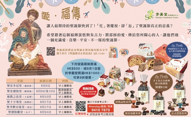李嘉堂 8:8？ 3