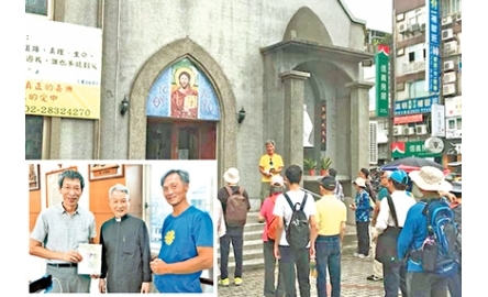 台灣明愛推動本地朝聖 雅各伯慶日追溯傳教足跡封面