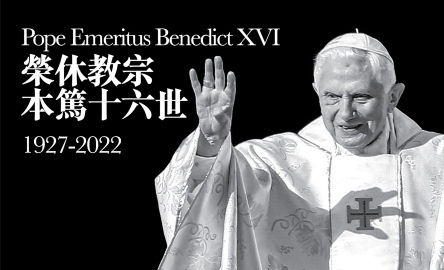 PopeBenedictXVI_web2