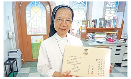 【人物】嘉諾撒會列國芳修女鑽禧 致力傳道讓人認識耶穌封面