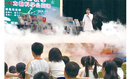 寶血會思源學校 STEM活動發揮學生創意封面