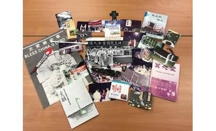 天支聯六四三十周年展覽封面