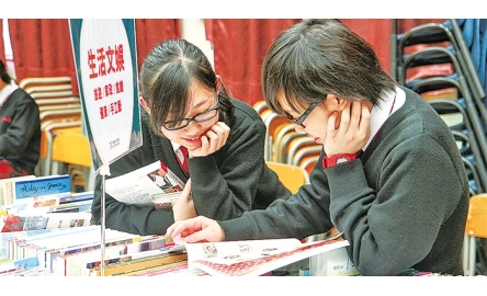港大舉辦閱讀分享會 遊戲學習改善閱讀能力封面