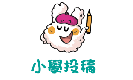 小學投策稿_kkp