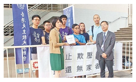 院校開學面對政治爭議 天主教大專聯會致力關社培育封面