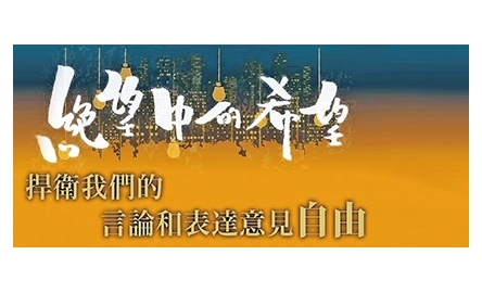 絕望中的希望封面