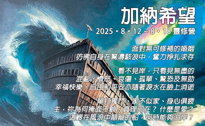加納希望 1:6 3