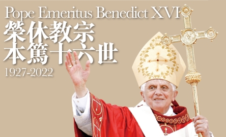 PopeBenedictXVI-Pro1