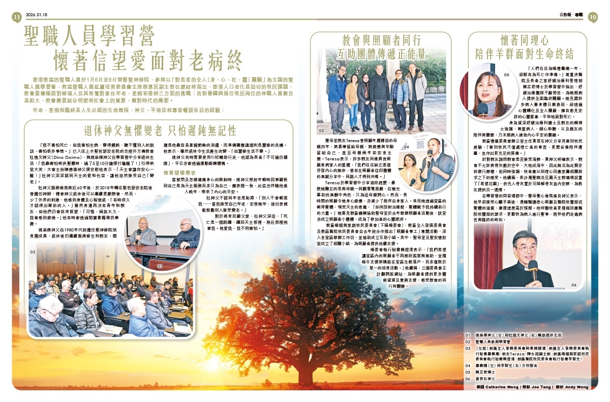 kkp10-11_1200