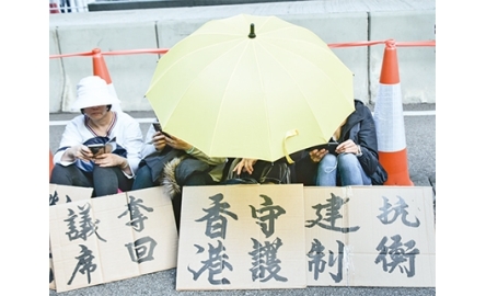 民陣舉辦元旦遊行 反對一地兩檢 稱削弱基本法封面