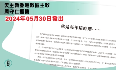 網上公告kkp20240530 網上公告kkp20240530