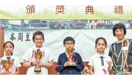 四旬期運動頒獎禮封面
