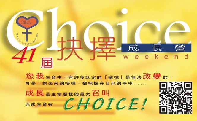 choice 。14:3。3