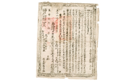 13A_500