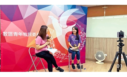 教區青年節網上舉行 社會不安中分享望德封面