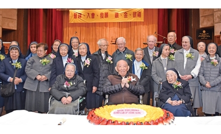 教區慶祝主保節 同賀神父修道人金銀慶封面